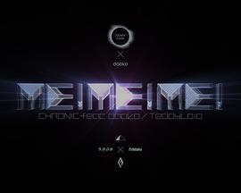 ME!ME!ME! CHRONIC