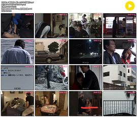人妻 処刑人 殺しとSEXと逃避行