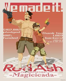 Red Ash -GEARWORLD-