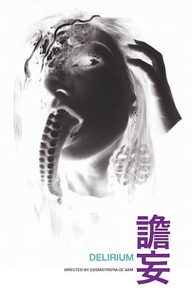 Delirium