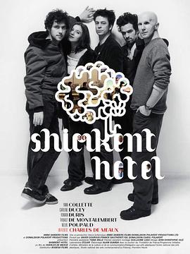 Shimkent htel