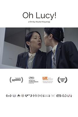 嗨，露西！