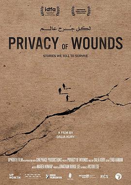 Privacy of Wounds