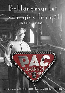 P.A.Carlmarks Baklngesyrket som gick framt