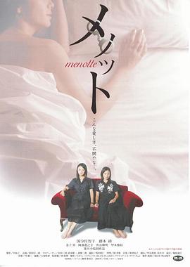 手铐