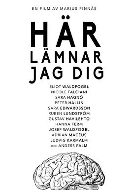 Hr lmnar jag