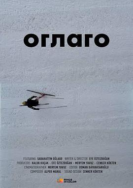 Olago