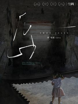 瓜山