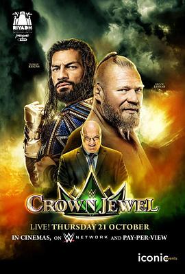 WWE：宝冠大赛 2021