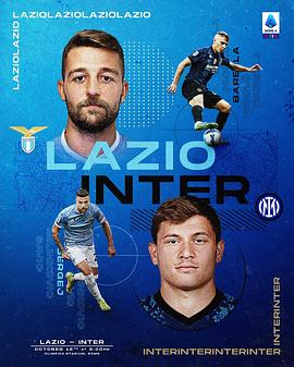 S.S. Lazio - F.C. Internazionale Milano