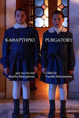 Καθαρτριο