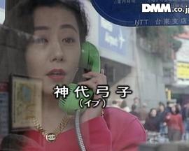新妻本番 ぐしょ濡れ生下着
