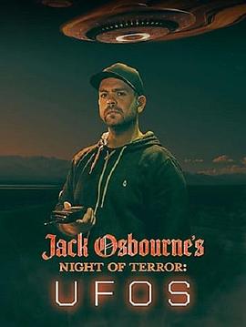 Jack Osbourne's Night of Terror: UFOs
