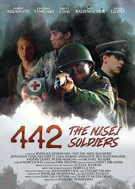 442 二代士兵