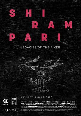 Shirampari: Herencias del Río