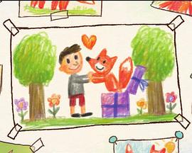 Fox For Edgar