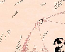 Hush