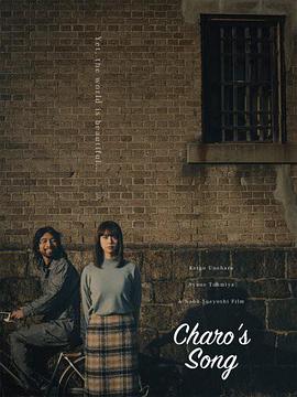 Charo's Song