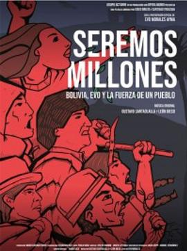Seremos millones