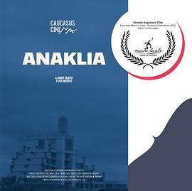 Anaklia