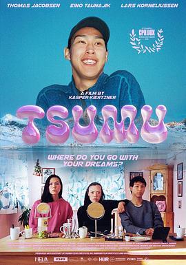 Tsumu - Where Do You Go With Your Dreams?