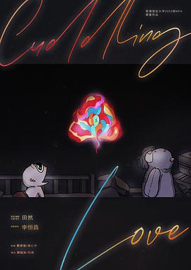 抱抱星球