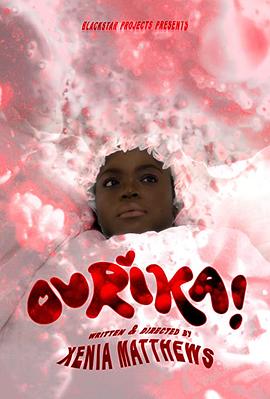 OURIKA!