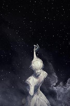 星光