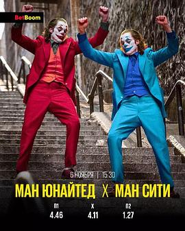 Manchester Derby