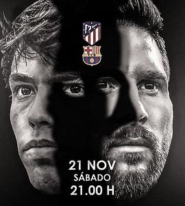 Atlético Madrid vs FC Barcelona