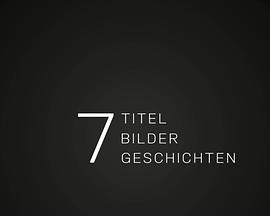 7项冠军 7张照片 7个故事 弗里克在拜仁的成功史