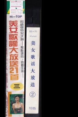 暂时倩影