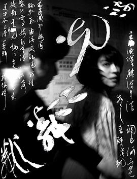 波光粼粼