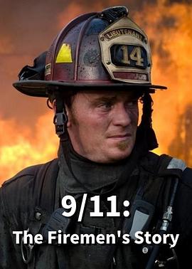 9/11：消防员的故事