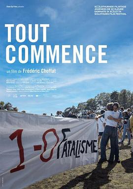 Tout commence