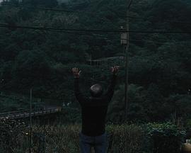 侯硐奇譚
