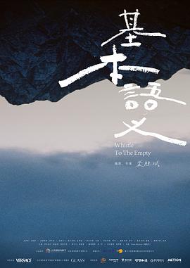 基本语义