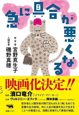 突然感到不舒服