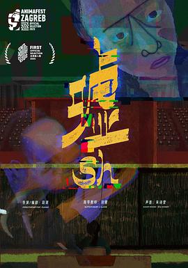 嘘