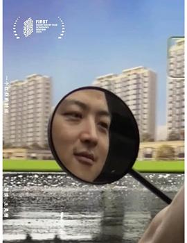 一个红灯的时间