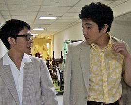 怪男人·渥美清
