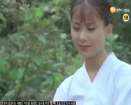 野草莓 2
