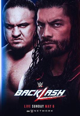 WWE 爆裂震撼 2018