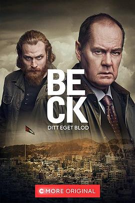 Beck Ditt eget blod