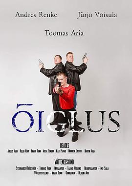 iglus