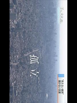 拯救孩子们的未来：切断贫困的代际传递