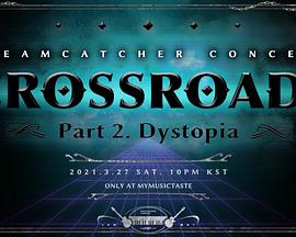 DREAMCATCHER CONCERT [CROSSROADS] Part 2. Dystopia