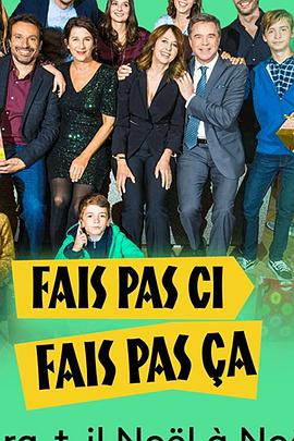 Fais pas ci fais pas a : Y aura-t-il Nol à Nol ?