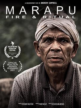 Marapu, Fire &amp; Ritual
