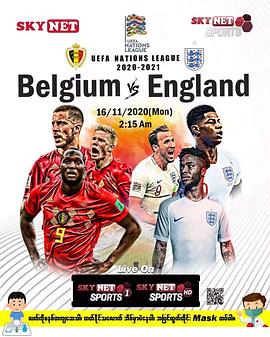 Belgium vs England